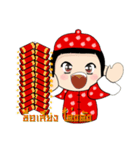 Greeting ceremony（個別スタンプ：6）