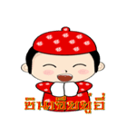Greeting ceremony（個別スタンプ：14）
