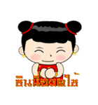 Greeting ceremony（個別スタンプ：15）