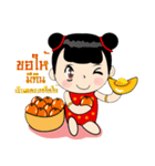 Greeting ceremony（個別スタンプ：16）