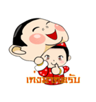 Greeting ceremony（個別スタンプ：19）