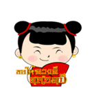 Greeting ceremony（個別スタンプ：22）