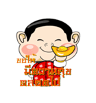 Greeting ceremony（個別スタンプ：23）
