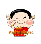 Greeting ceremony（個別スタンプ：24）