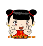 Greeting ceremony（個別スタンプ：25）