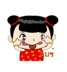 Greeting ceremony（個別スタンプ：27）