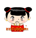 Greeting ceremony（個別スタンプ：33）