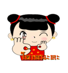 Greeting ceremony（個別スタンプ：35）