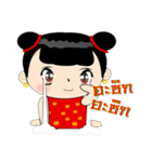 Greeting ceremony（個別スタンプ：38）