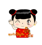 Greeting ceremony（個別スタンプ：39）