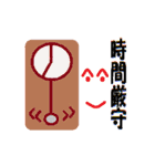 Shikamaru triangle-kun（個別スタンプ：2）