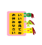 Shikamaru triangle-kun（個別スタンプ：17）