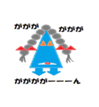 Shikamaru triangle-kun（個別スタンプ：21）