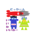 Shikamaru triangle-kun（個別スタンプ：22）