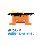 Shikamaru triangle-kun（個別スタンプ：23）