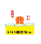 Shikamaru triangle-kun（個別スタンプ：27）