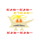Shikamaru triangle-kun（個別スタンプ：36）
