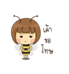 The Little Bee (TH)（個別スタンプ：18）