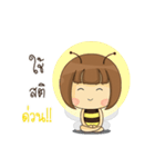 The Little Bee (TH)（個別スタンプ：20）