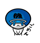 カネシンジャー（仕事編）（個別スタンプ：8）