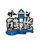 カネシンジャー（仕事編）（個別スタンプ：12）
