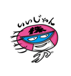 カネシンジャー（仕事編）（個別スタンプ：35）