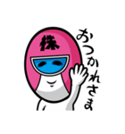 カネシンジャー（仕事編）（個別スタンプ：36）