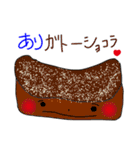 手書きらくがきスタンプ2（個別スタンプ：27）