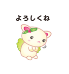 チャイティ＆マキアート（個別スタンプ：1）