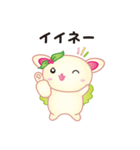 チャイティ＆マキアート（個別スタンプ：8）