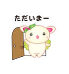 チャイティ＆マキアート（個別スタンプ：15）