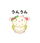 チャイティ＆マキアート（個別スタンプ：20）