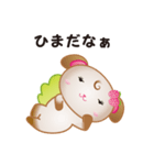 チャイティ＆マキアート（個別スタンプ：22）
