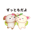 チャイティ＆マキアート（個別スタンプ：25）