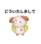チャイティ＆マキアート（個別スタンプ：32）