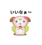 チャイティ＆マキアート（個別スタンプ：35）
