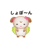 チャイティ＆マキアート（個別スタンプ：36）