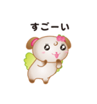 チャイティ＆マキアート（個別スタンプ：37）