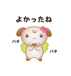 チャイティ＆マキアート（個別スタンプ：39）