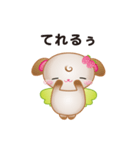 チャイティ＆マキアート（個別スタンプ：40）