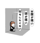 おや…まだ3（個別スタンプ：29）