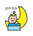 あさこ犬（個別スタンプ：2）
