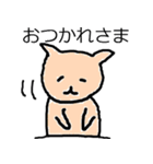 あさこ犬（個別スタンプ：9）