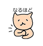 あさこ犬（個別スタンプ：12）