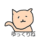 あさこ犬（個別スタンプ：18）