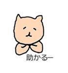 あさこ犬（個別スタンプ：24）