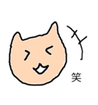 あさこ犬（個別スタンプ：30）