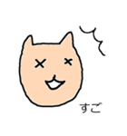 あさこ犬（個別スタンプ：32）