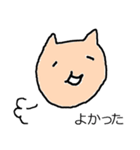 あさこ犬（個別スタンプ：34）