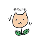 あさこ犬（個別スタンプ：40）